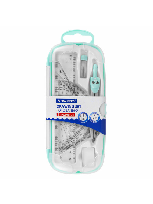 Готовальня BRAUBERG SCHOOL KIT, 8 предметов, циркуль 115 мм, чертежные принадлежности, мятный цвет, 210705
