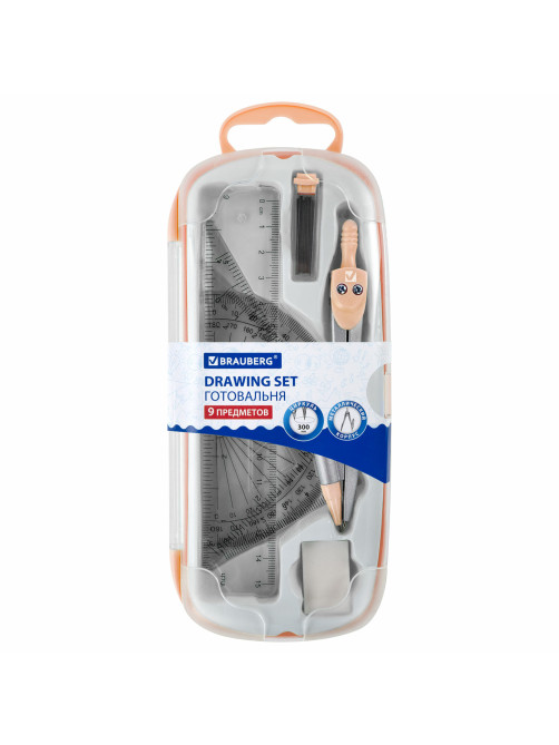 Готовальня BRAUBERG SCHOOL KIT, 9 предметов, циркуль 125 мм, чертежные принадлежности, персиковый цвет, 210715