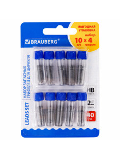 Грифели запасные для циркуля BRAUBERG, НАБОР 10 туб по 4 шт. (40 шт х 18 мм), HB, 2 мм, блистер, 210807
