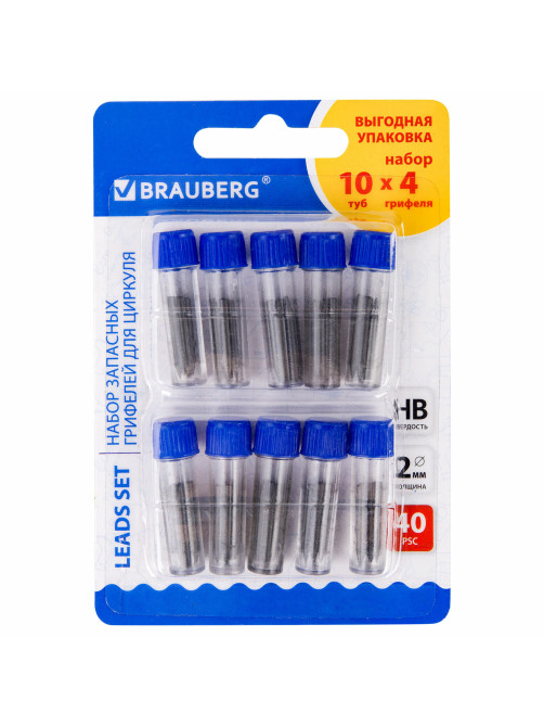 Грифели запасные для циркуля BRAUBERG, НАБОР 10 туб по 4 шт. (40 шт х 18 мм), HB, 2 мм, блистер, 210807