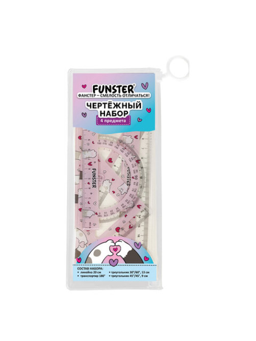Набор чертежный FUNSTER (ФАНСТЕР), линейка 20 см, 2 треугольник, транспортир, 