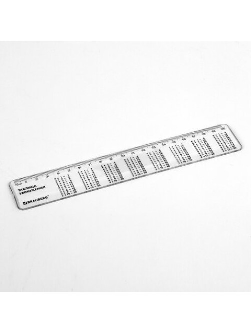 Линейка пластиковая 20 см, BRAUBERG, справочная, таблица умножения, 210832