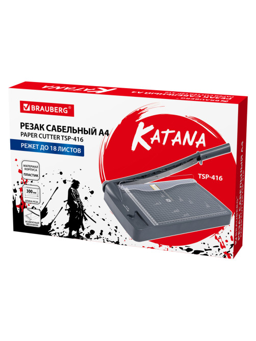 Резак сабельный BRAUBERG KATANA TSP-416, A4, на 18 л., длина реза 300 мм, пластиковое основание, 532982