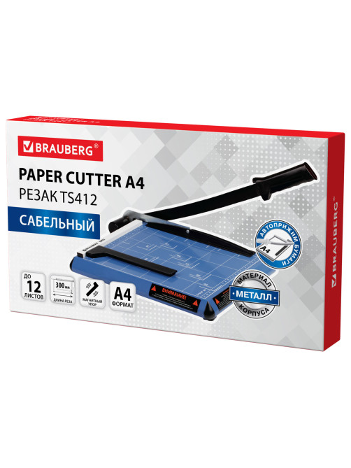 Резак сабельный BRAUBERG TS412 SABER, на 12 л., длина реза 300 мм, металлическое основание, A4, 531800