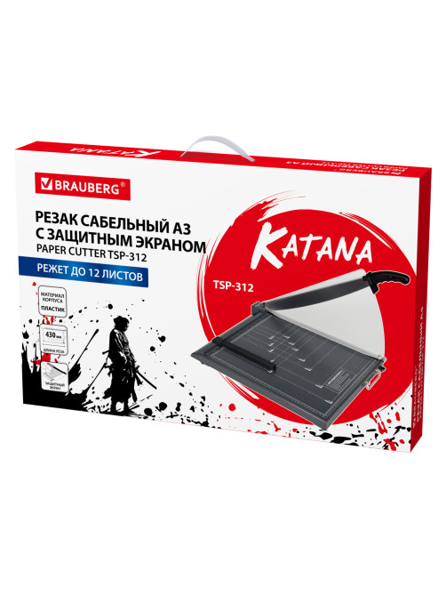 Резак сабельный BRAUBERG KATANA TSP-312, А3, на 12 л., длина реза 430 мм, пластиковое основание, защитный экран, 532986