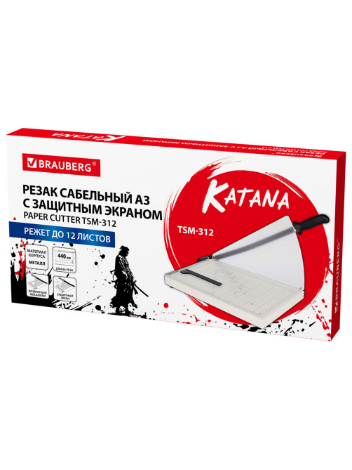 Резак сабельный BRAUBERG KATANA TSM-312, А3, на 12 л., длина реза 440 мм, металлическое основание, защитный экран, 532984