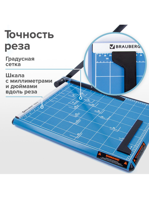 Резак сабельный BRAUBERG TS312 SABER, на 12 л., длина реза 460 мм, металлическое основание, A3, 531801