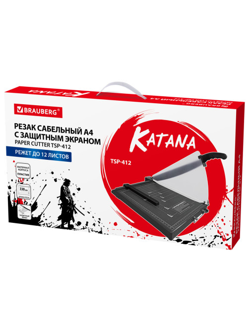Резак сабельный BRAUBERG KATANA TSP-412, А4, на 12 л., длина реза 330 мм, пластиковое основание, защитный экран, 532987