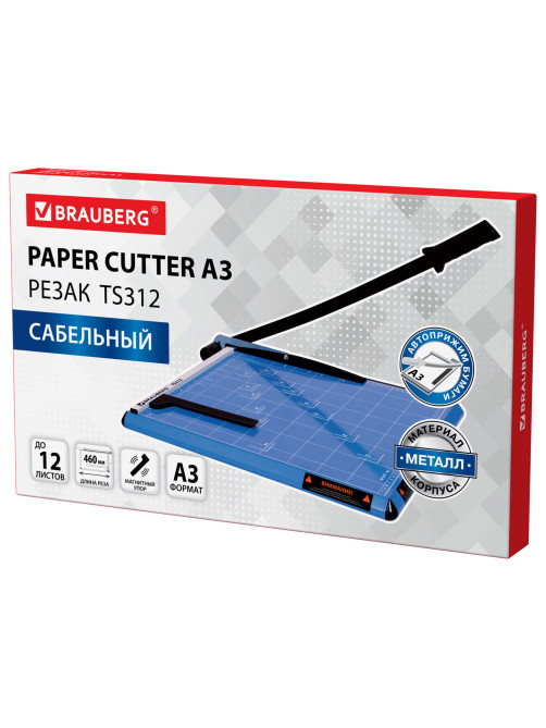 Резак сабельный BRAUBERG TS312 SABER, на 12 л., длина реза 460 мм, металлическое основание, A3, 531801