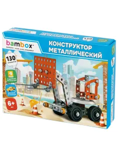 Конструктор металлический 