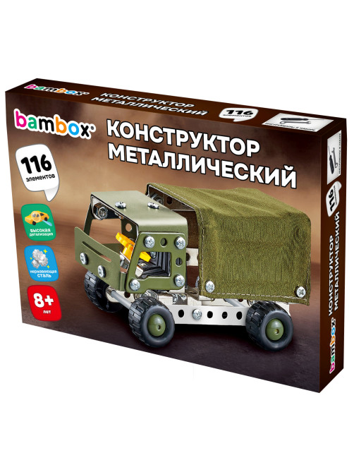 Конструктор металлический 