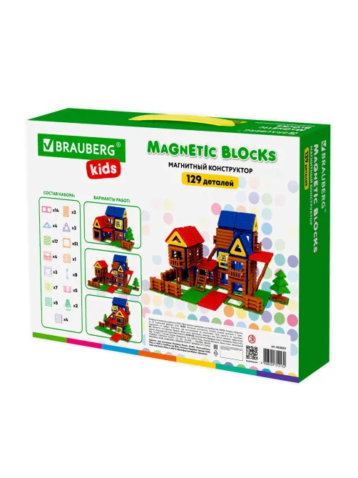 Магнитный конструктор MEGA MAGNETIC BUILD BLOCKS-129 