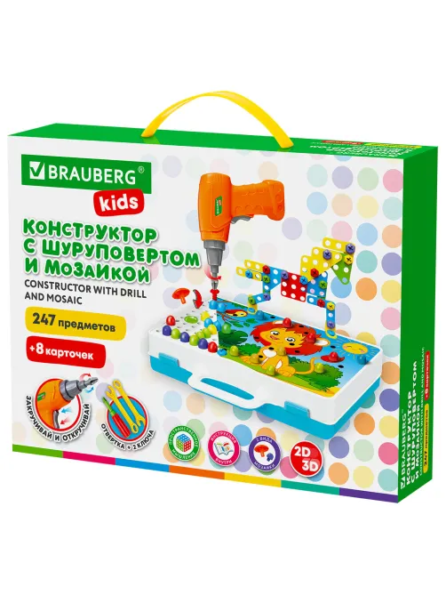 Конструктор с шуруповертом РАЗВИВАЮЩИЙ 247 деталей, BRAUBERG KIDS, 665204