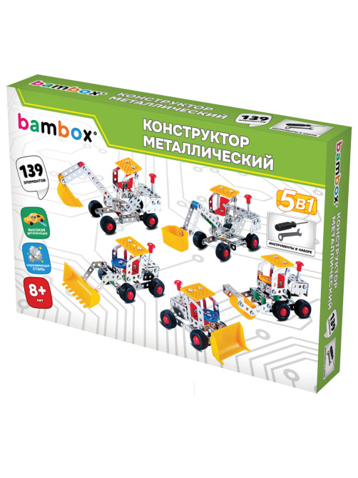 Конструктор металлический 