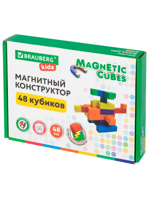 Магнитный конструктор MAGNETIC CUBES 
