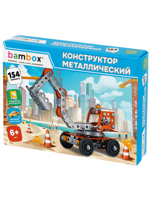 Конструктор металлический 