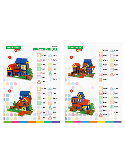 Магнитный конструктор MEGA MAGNETIC BUILD BLOCKS-129 
