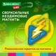 Магнитный конструктор MEGA MAGNETIC BUILD BLOCKS-129 