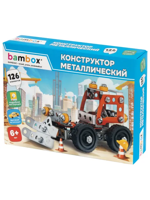 Конструктор металлический 