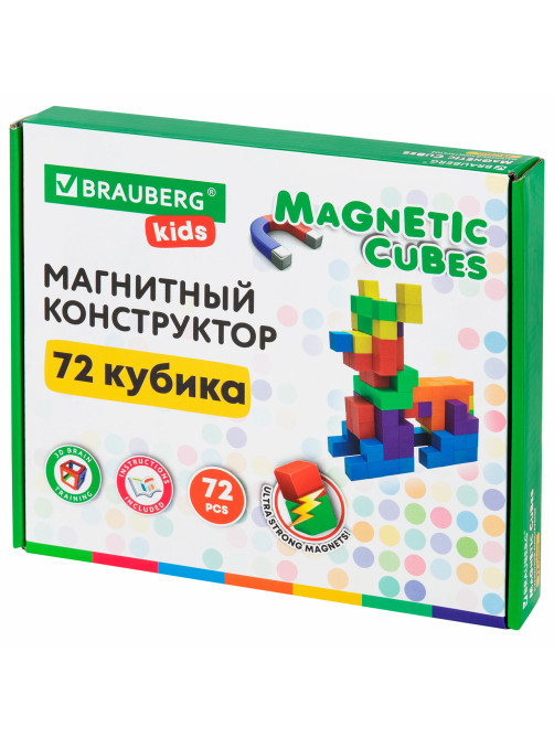 Магнитный конструктор MAGNETIC CUBES 