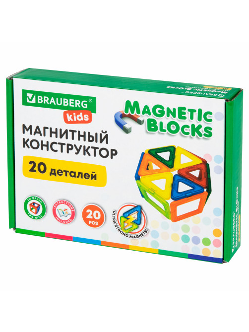Магнитный конструктор MAGNETIC BLOCKS, 20 магнитных деталей, BRAUBERG KIDS, 665718