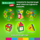 Магнитный конструктор MAGNETIC BLOCKS-19, 19 деталей, BRAUBERG KIDS, 663843