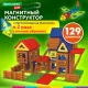Магнитный конструктор MEGA MAGNETIC BUILD BLOCKS-129 