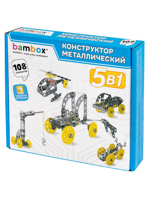 Конструктор металлический 