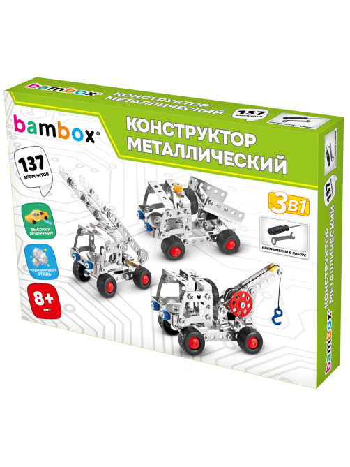 Конструктор металлический 