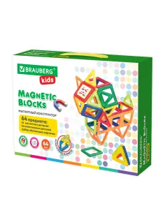 Магнитный конструктор BIG MAGNETIC BLOCKS-64, 64 детали, с колесной базой, BRAUBERG KIDS, 663847