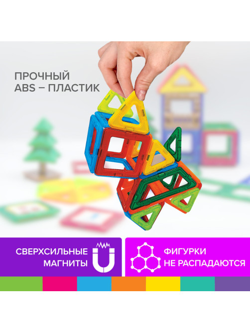 Магнитный конструктор BIG MAGNETIC BLOCKS-34, 34 детали, с колесной базой, BRAUBERG KIDS, 663845
