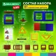 Магнитный конструктор MEGA MAGNETIC BUILD BLOCKS-129 