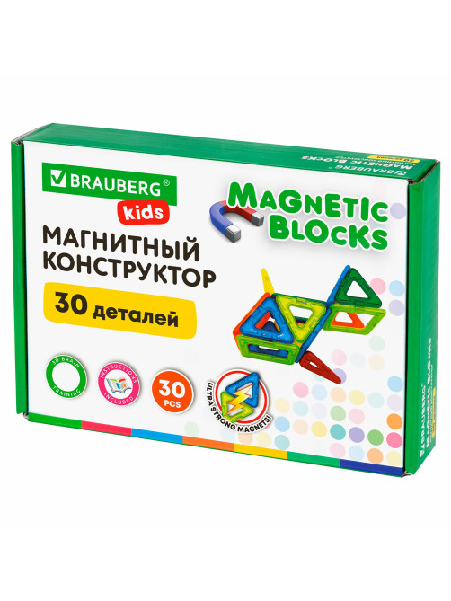 Магнитный конструктор MAGNETIC BLOCKS, 30 магнитных деталей, BRAUBERG KIDS, 665719