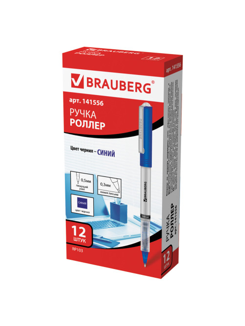 Ручка-роллер BRAUBERG 