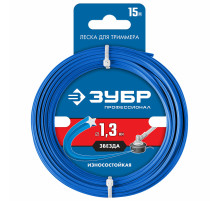 Леска для триммера ЗУБР, ЗВЕЗДА, 1.3 мм, 15 м, 71020-1.3