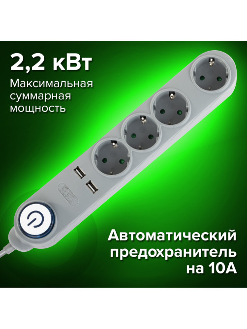 Сетевой фильтр SONNEN DX04, 4 розетки, 2 USB-порта, с заземлением, 10 А, 1,5 м, графит, 513493