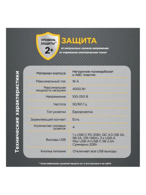Сетевой фильтр CABLEXPERT Cube, 4 розетки, 16 А, 1 x Type-C PD, 3 х USB, белый, CUBE-4-СU3-W, CUBE-4-CU3-W