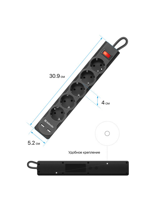 Сетевой фильтр DEFENDER DFS 753, 5 розеток, 2 разъема USB, 3 м, черный, 99753