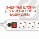 Сетевой фильтр SONNEN U-363, 6 розеток, с заземлением, выключатель, 10 А, 3 м, белый, 511426