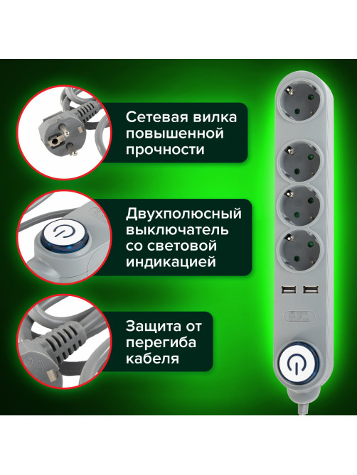 Сетевой фильтр SONNEN DX04, 4 розетки, 2 USB-порта, с заземлением, 10 А, 1,5 м, графит, 513493