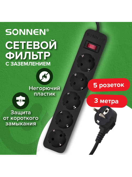 Сетевой фильтр SONNEN SPB-305, 5 розеток с заземлением, выключатель, 10 А, 3 м, черный, 513657
