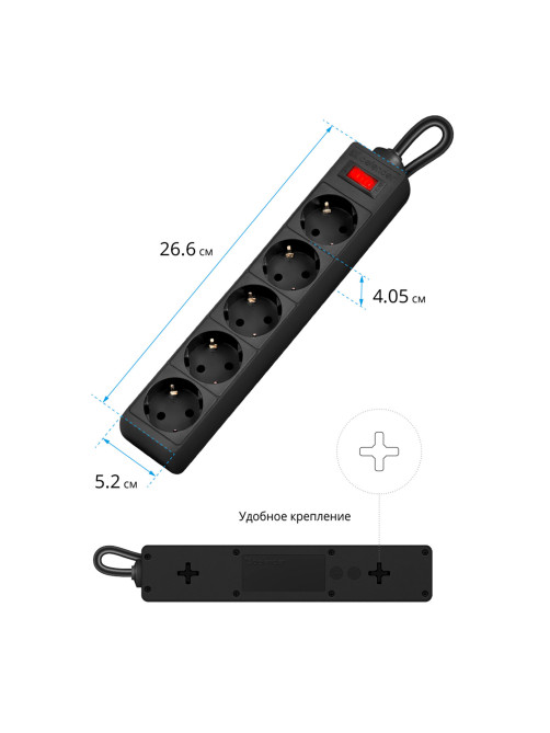Сетевой фильтр DEFENDER ES, 5 розеток, 5 м, черный, 99486