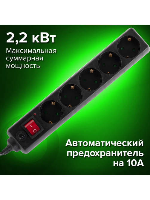Сетевой фильтр SONNEN U-3513, 5 розеток, с заземлением, выключатель, 10 А, 3 м, черный, 513489