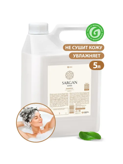 Шампунь для всех типов волос 5 л, GRASS SARGAN, для мягкости и здорового блеска волос, 125389