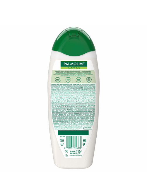 Шампунь 450 мл PALMOLIVE НАТУРЭЛЬ 