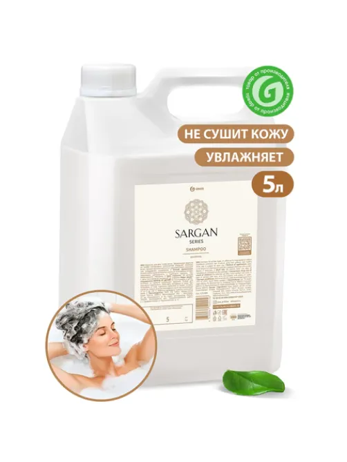 Шампунь для всех типов волос 5 л, GRASS SARGAN, для мягкости и здорового блеска волос, 125389