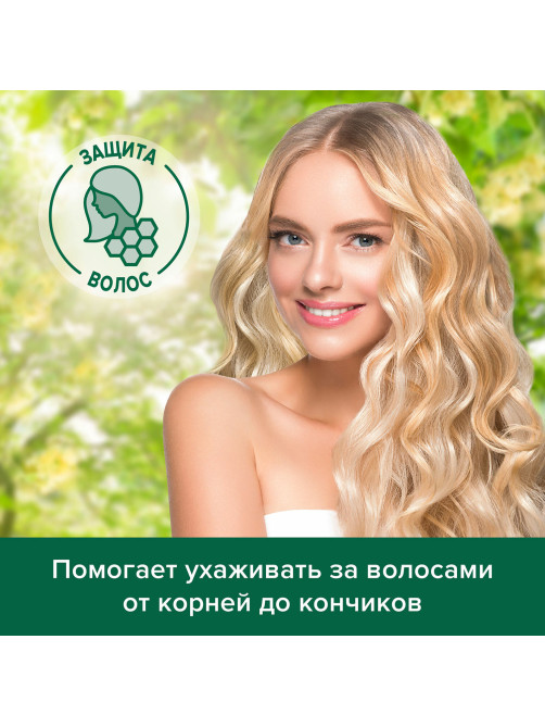 Шампунь 450 мл, PALMOLIVE НАТУРЭЛЬ 