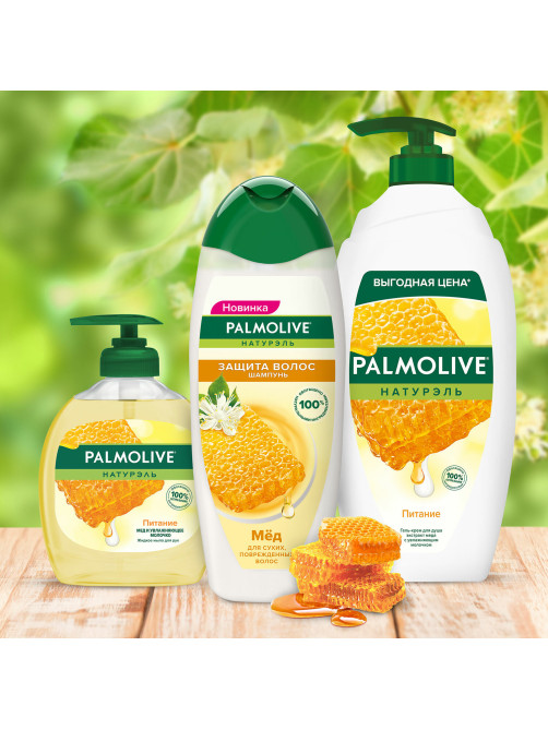 Шампунь 450 мл, PALMOLIVE НАТУРЭЛЬ 