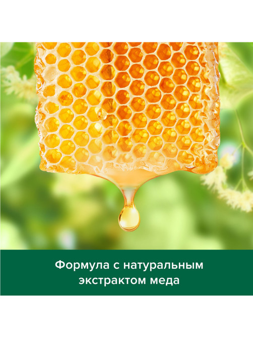 Шампунь 450 мл, PALMOLIVE НАТУРЭЛЬ 