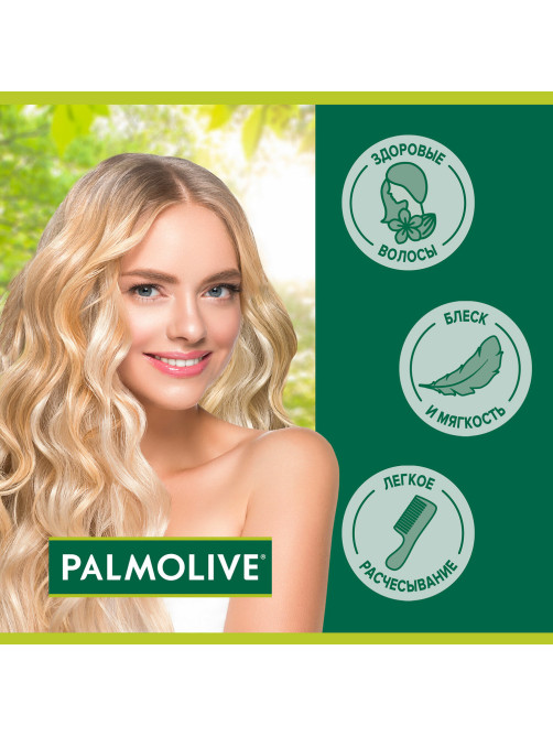 Шампунь 450 мл PALMOLIVE НАТУРЭЛЬ 